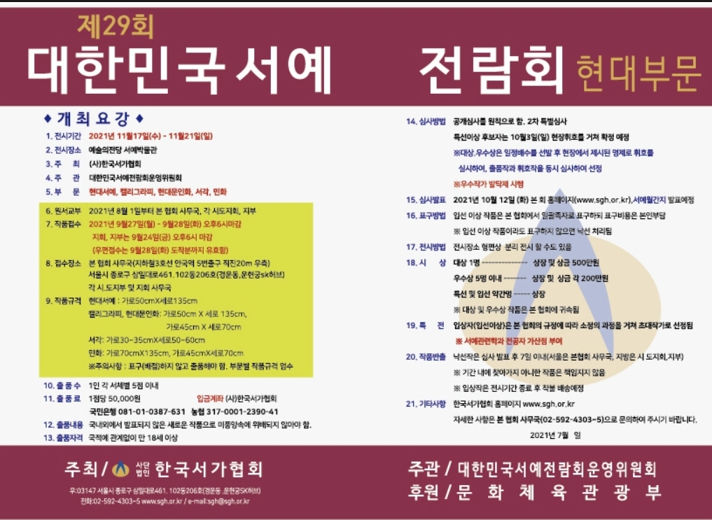 1028569060_9ZNJlycT_97881e213fd1f4854ff4821bef66346dcaab327c.jpg 이미지크게보기