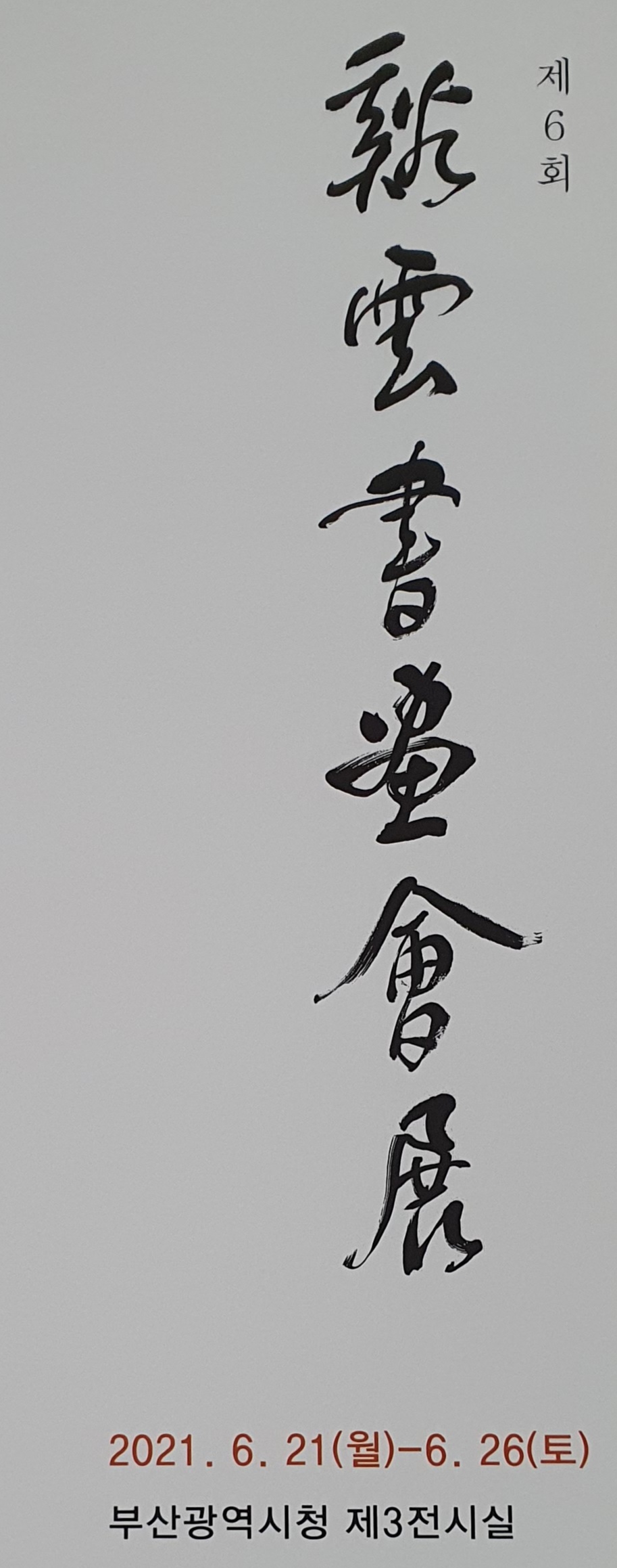 1028569060_n1uF4PCO_608a8014c201e4b9056eae859083dde3f4d02cbf.jpg 이미지크게보기