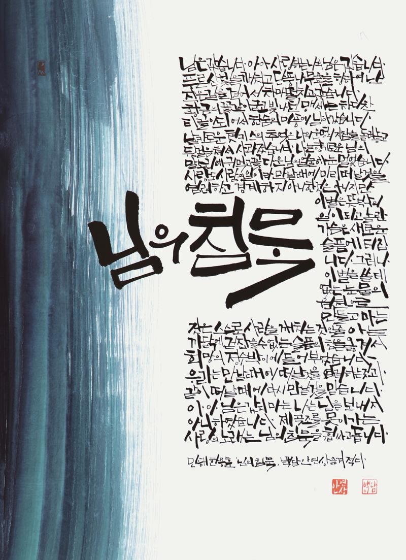 235149625_37rwJK50_bd1807547c150402edfd46b5855ff3d60a6da674.jpg 이미지크게보기