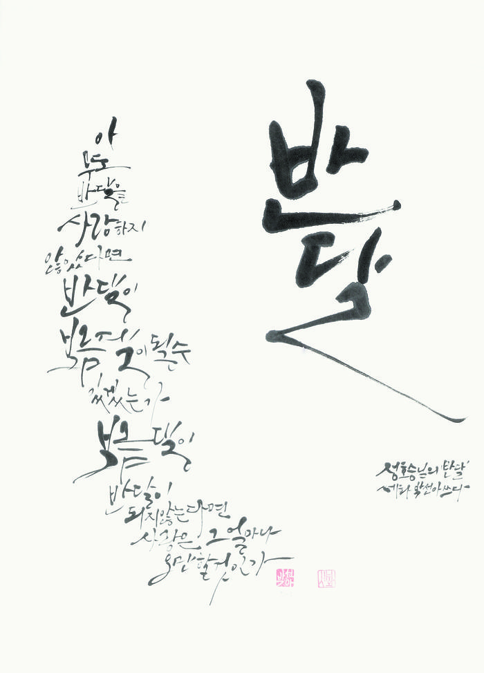 32815_copy_32849_833513927_nO8lmjpR_e3db61090dfc2d10cbb2ebe8ea0319dc9fb05eae.jpg 이미지크게보기