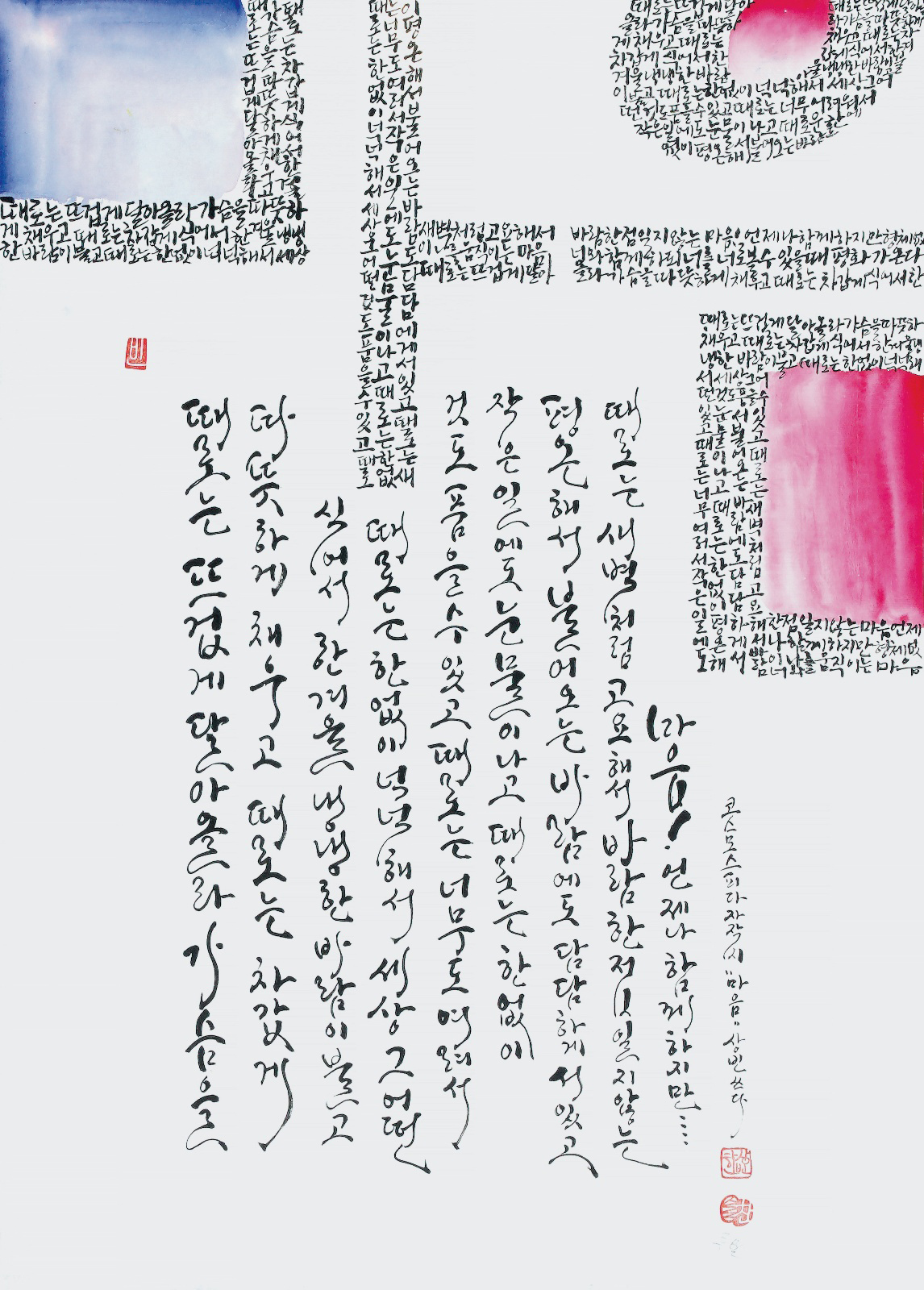 3695294320_q7zGk3Fs_892f9bfd114ff9a797b85a9cf80f0c95ec799754.jpg 이미지크게보기