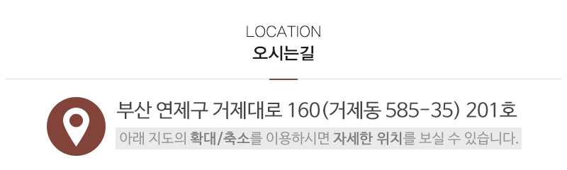 사)한국서가협회 부산광역시지회_상단_주소